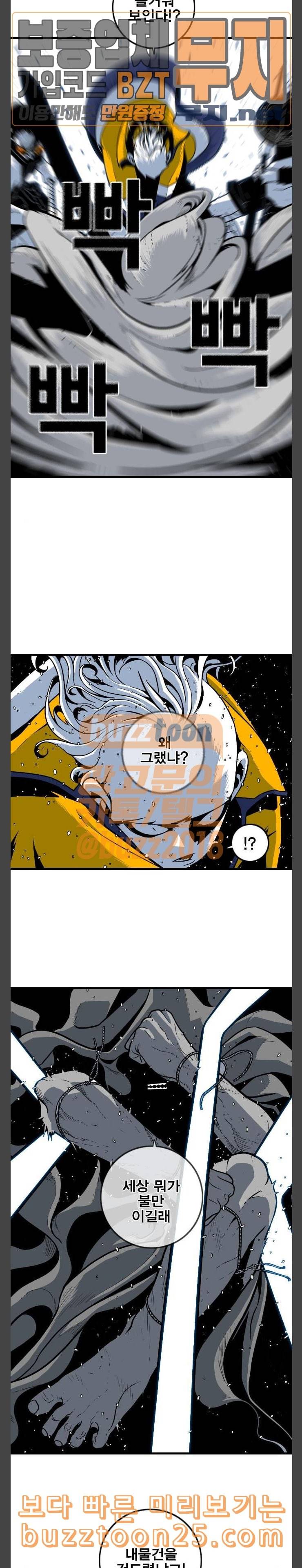 신도림 시즌2 04 능력 12