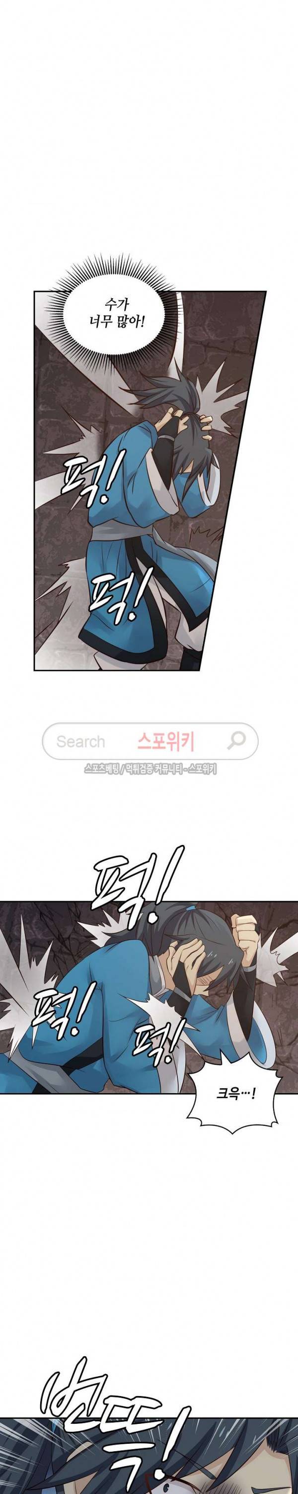 무련전봉 45화 19