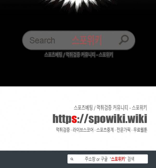 판피아 전기 95화 17