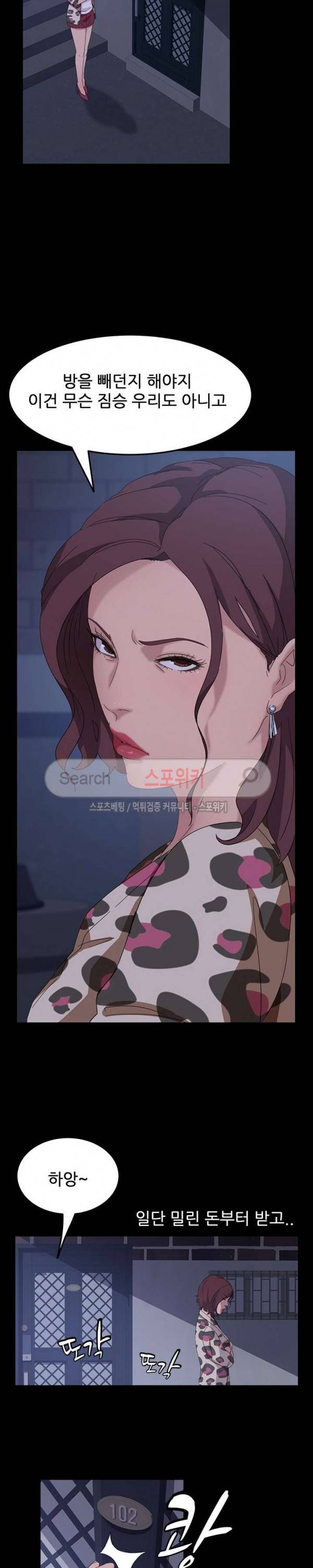 김씨 1화 7