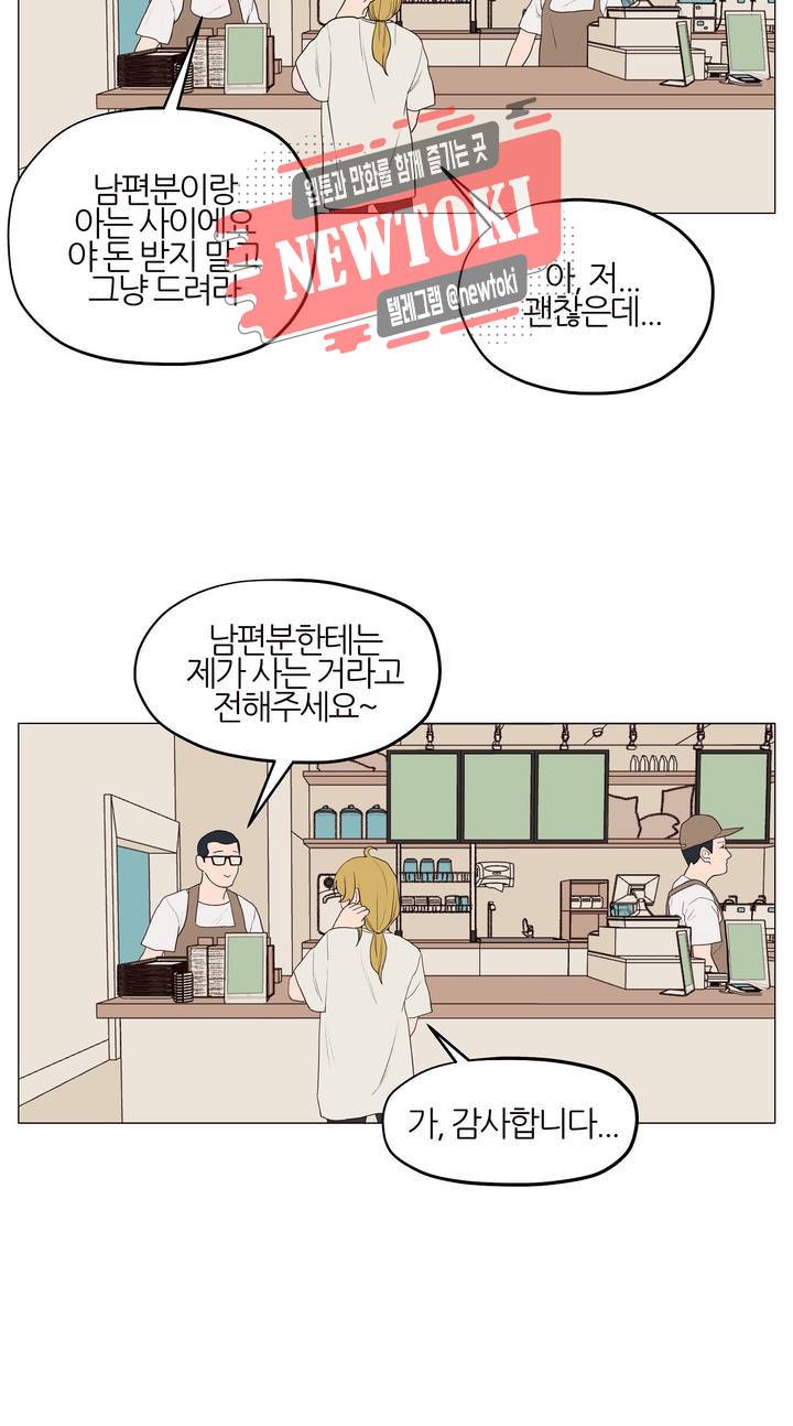 바른쀼생활 22화 3