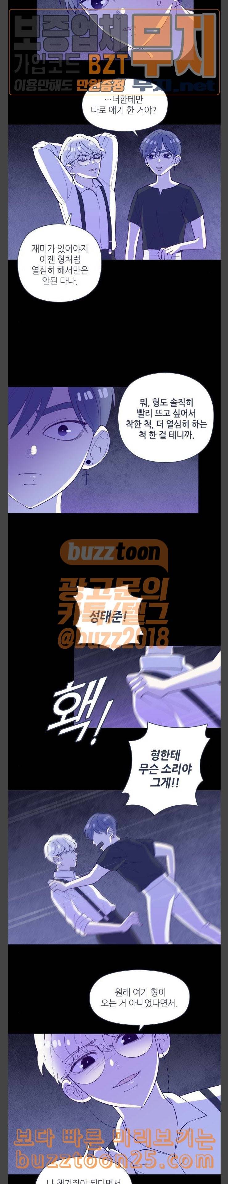 Ep3 귀전구담 어느 먼 곳에서의 이야기 4 20