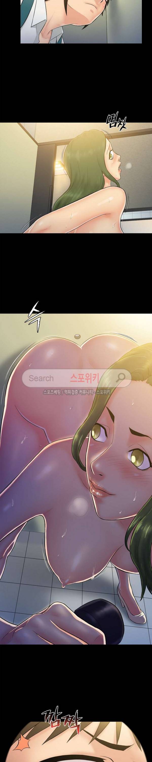 그녀를 찾아줘 5화 18