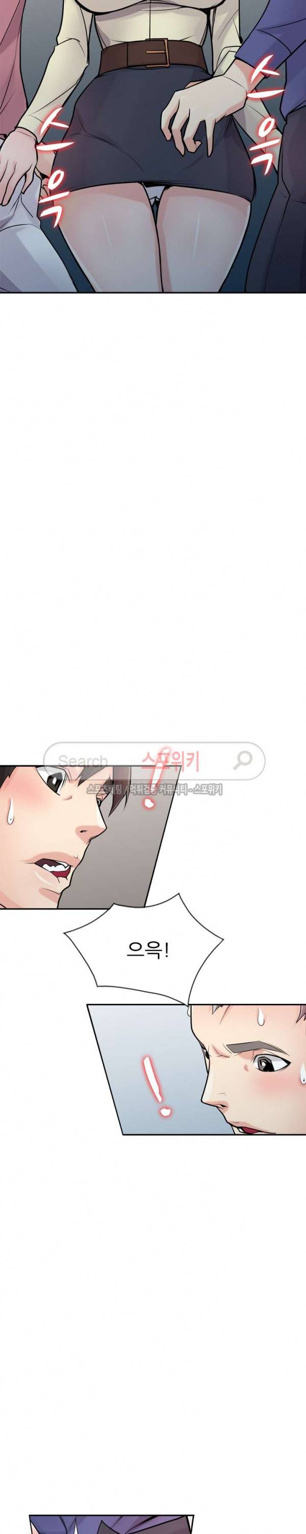 처제 길들이기 55화 6