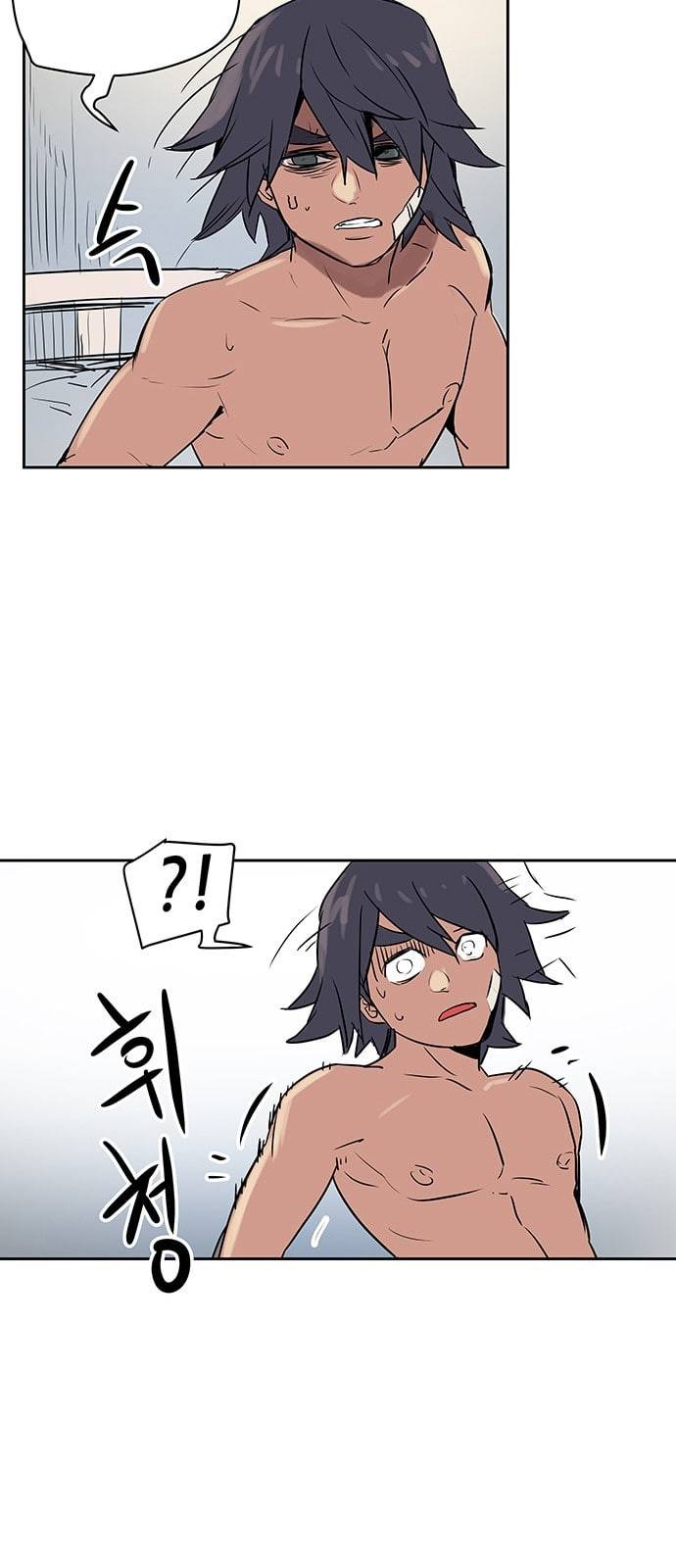 겟라이프 4화 5