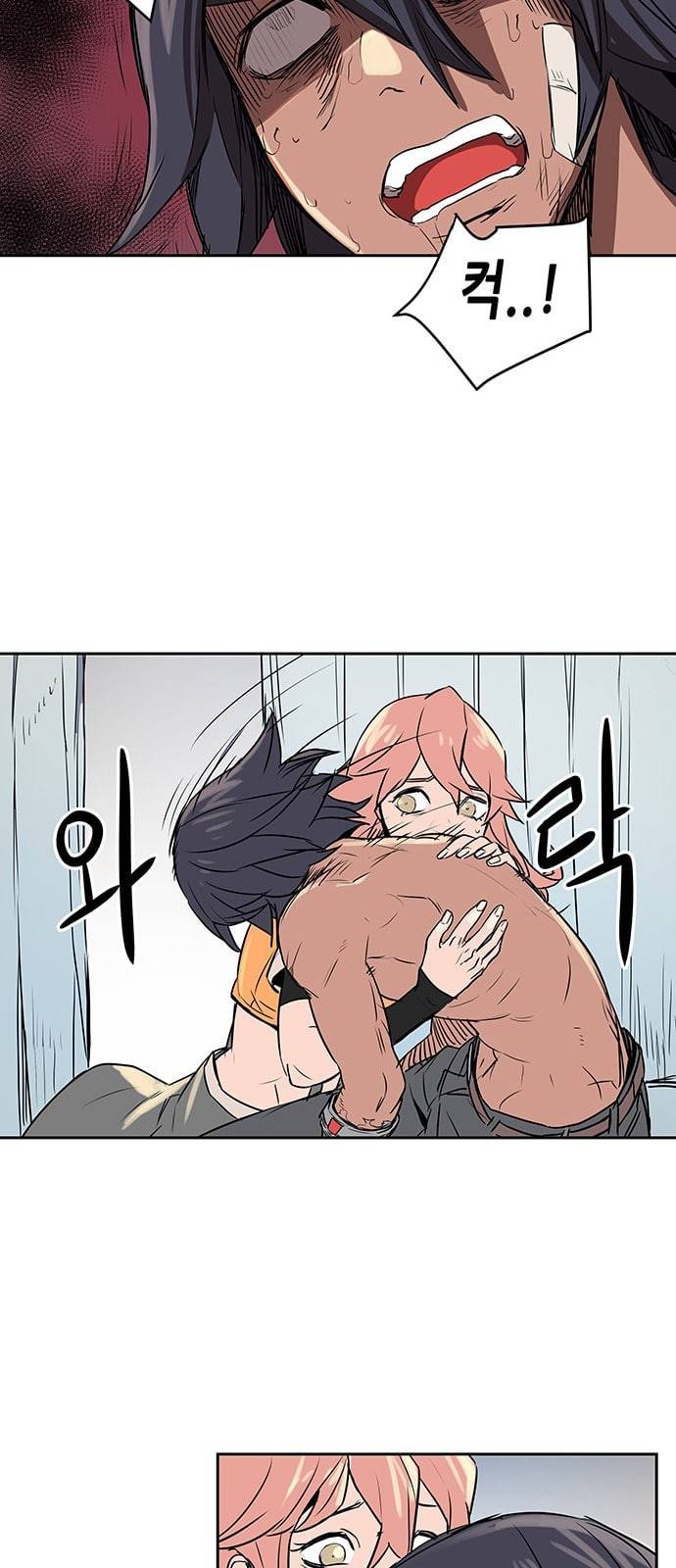 겟라이프 4화 11