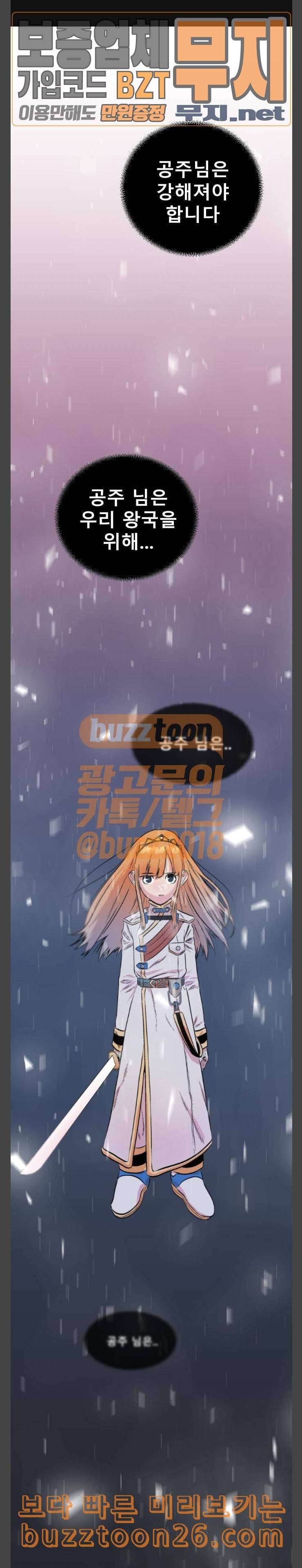 스테어스 5화 1