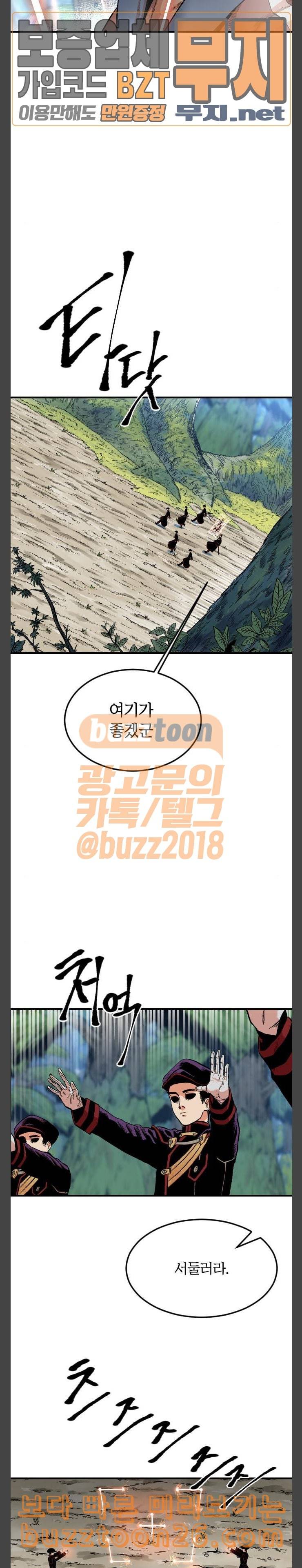 스테어스 5화 3