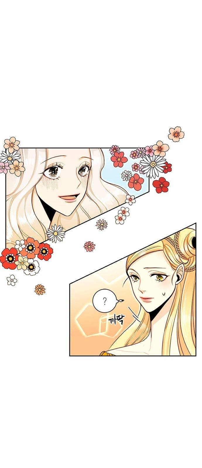 재혼 황후 3화 1