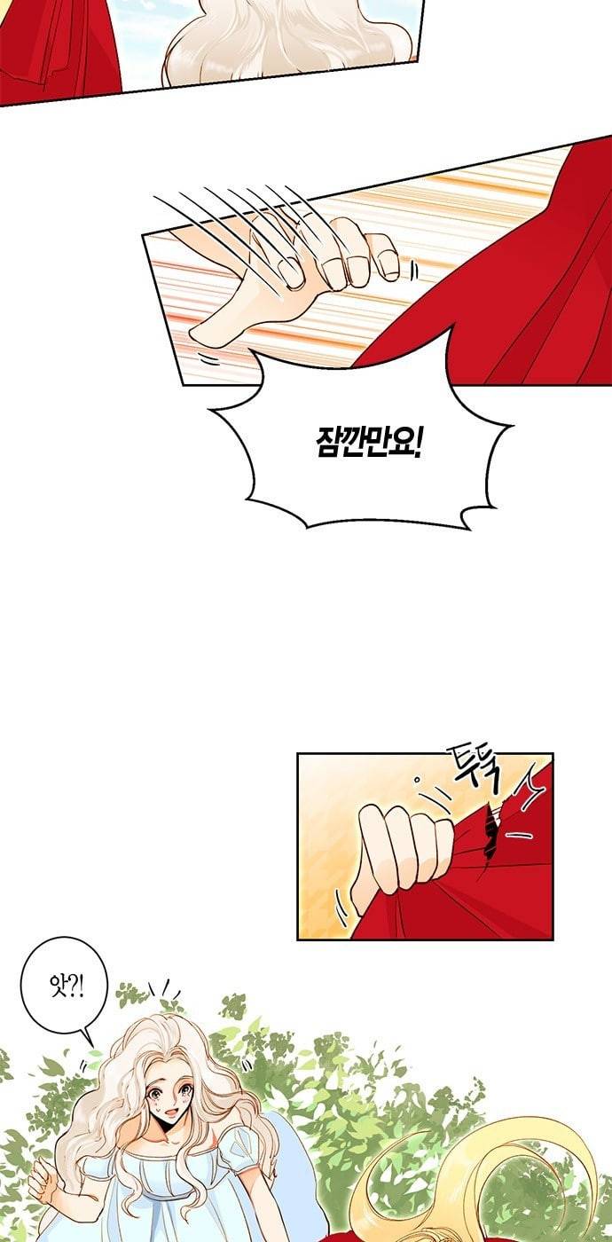 재혼 황후 3화 8