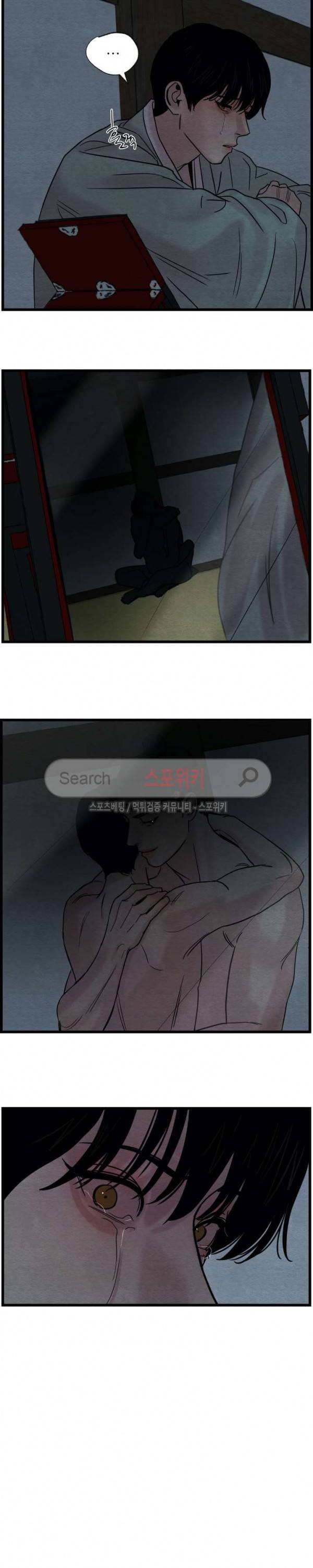 야화첩 28화 15