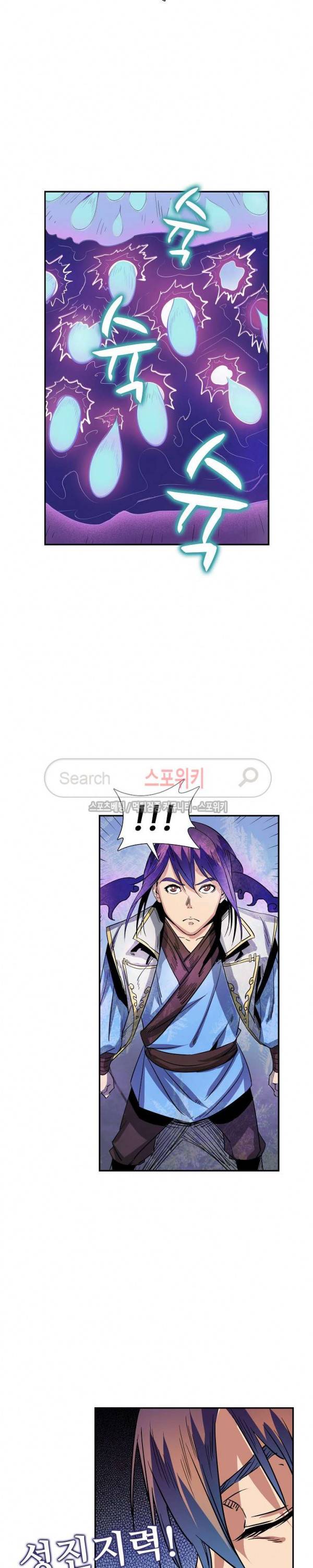 백련성신 77화 5