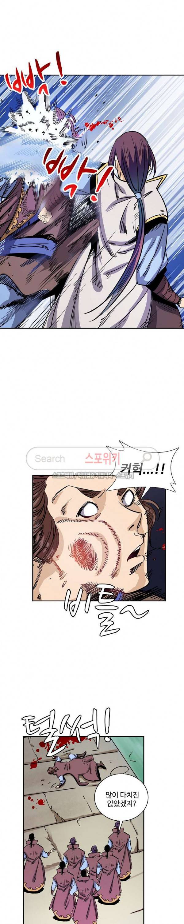 백련성신 77화 18