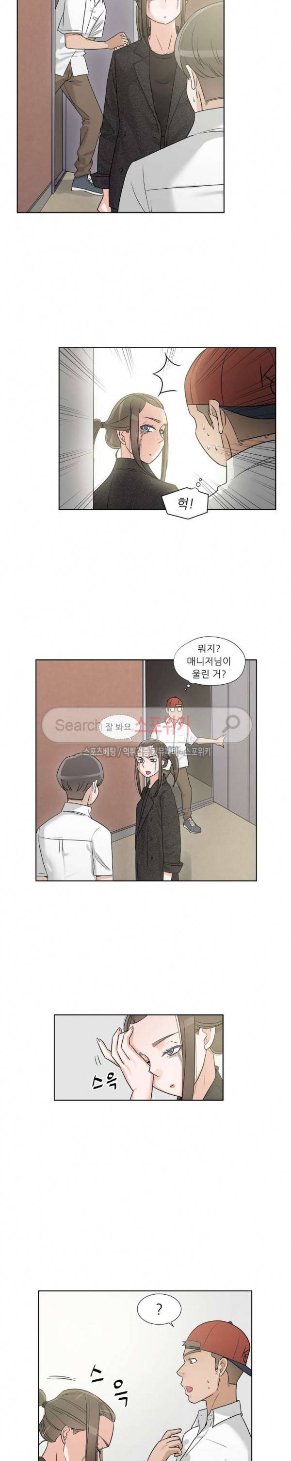 6번 남은 남자 66화 11