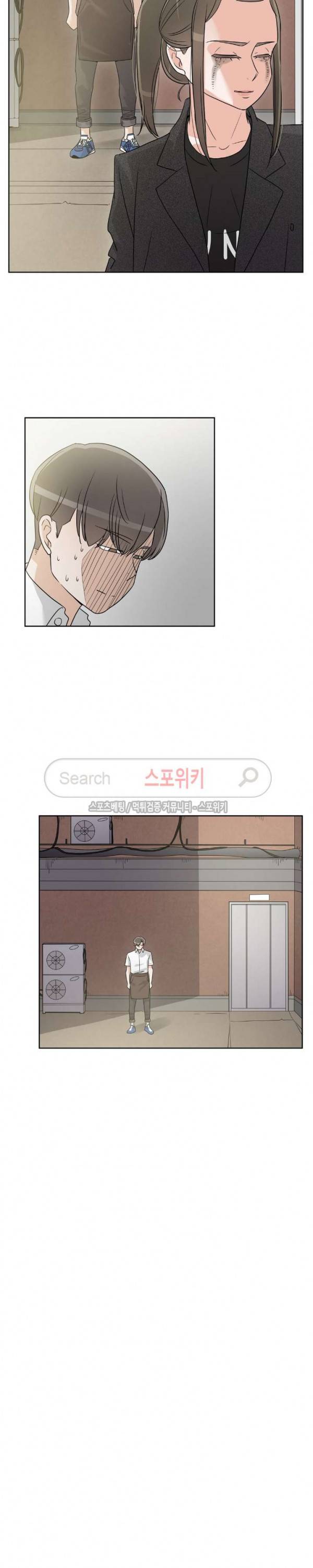 6번 남은 남자 66화 17