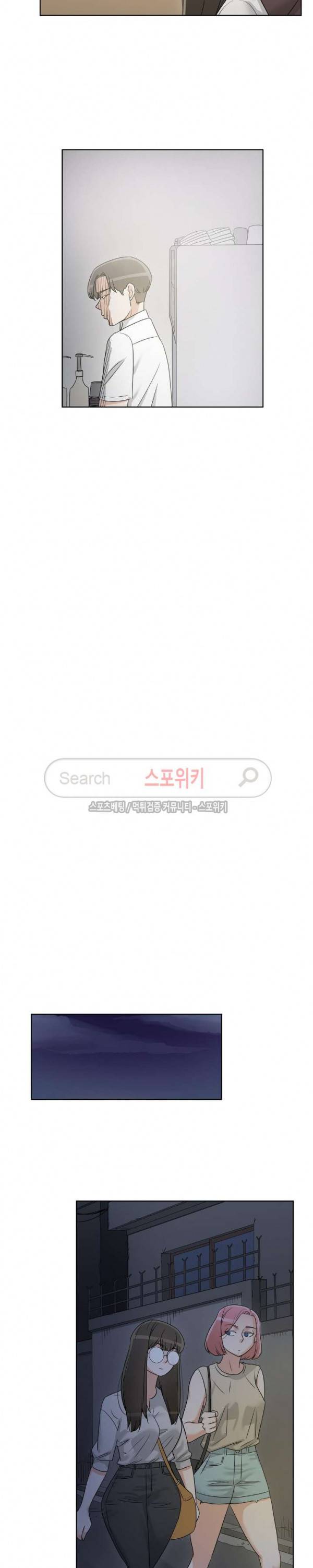 6번 남은 남자 66화 23