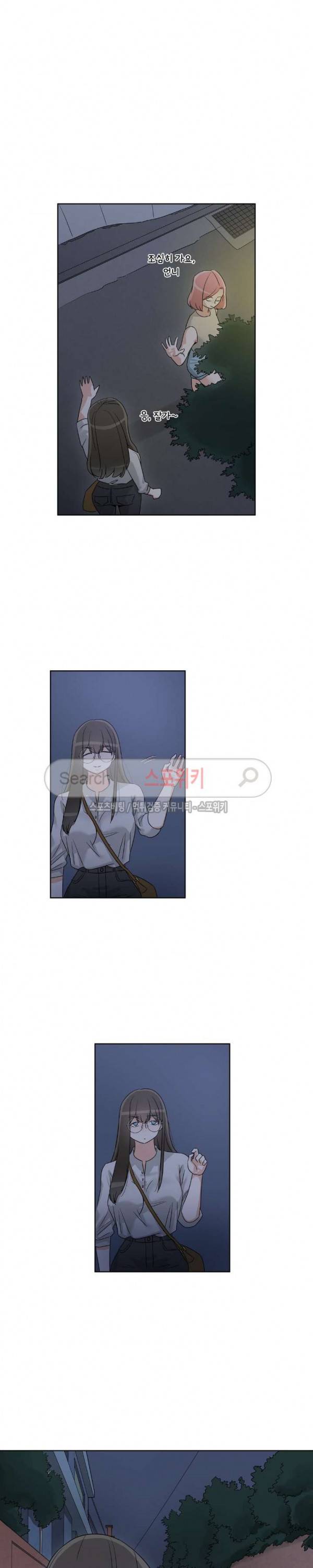 6번 남은 남자 66화 27