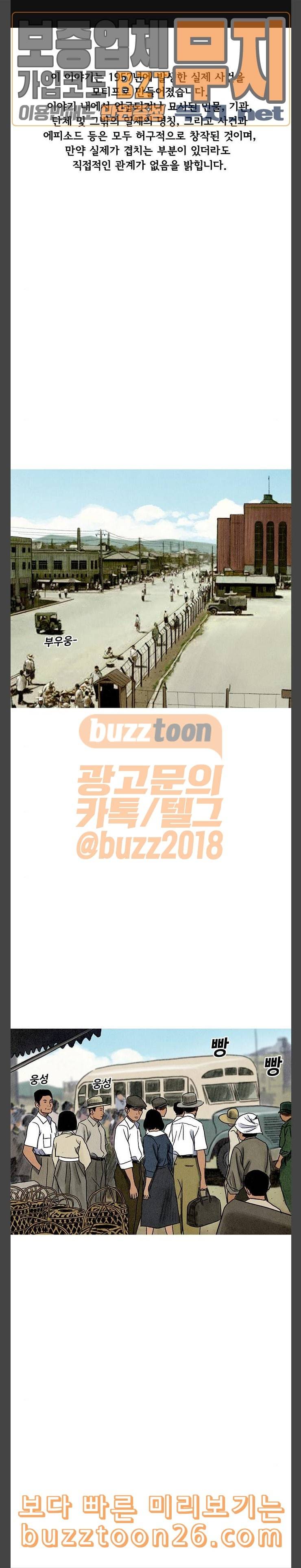 귀인 42화 1