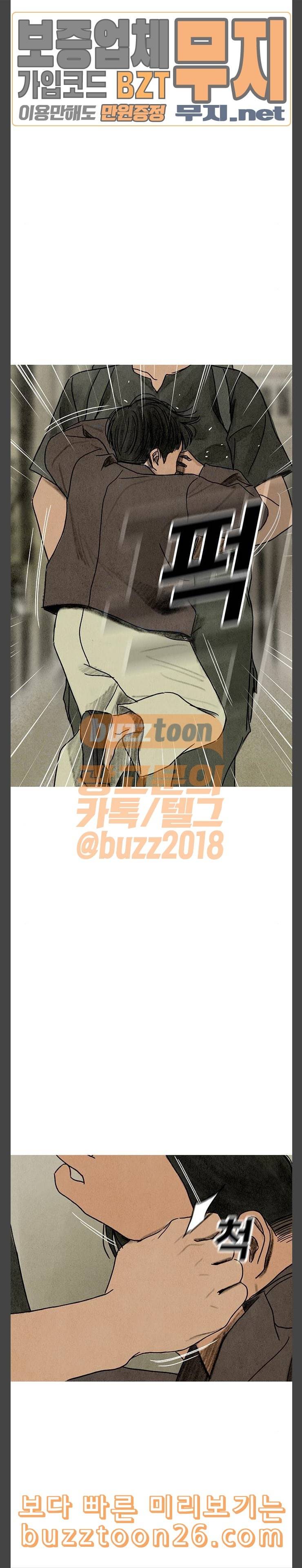 귀인 42화 3