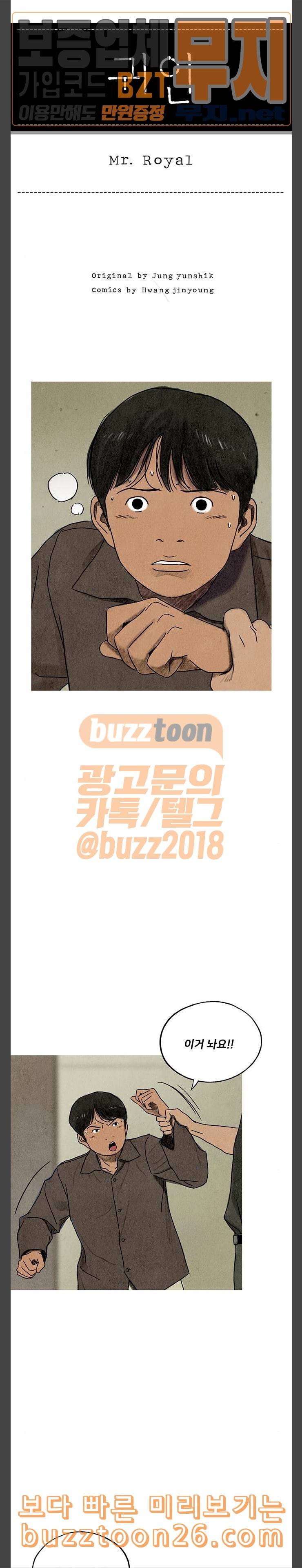 귀인 42화 4