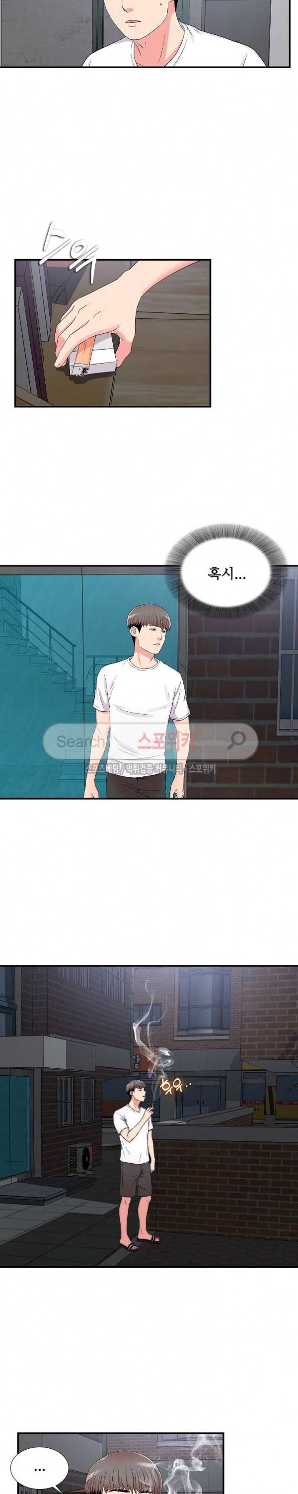 시선 7화 3