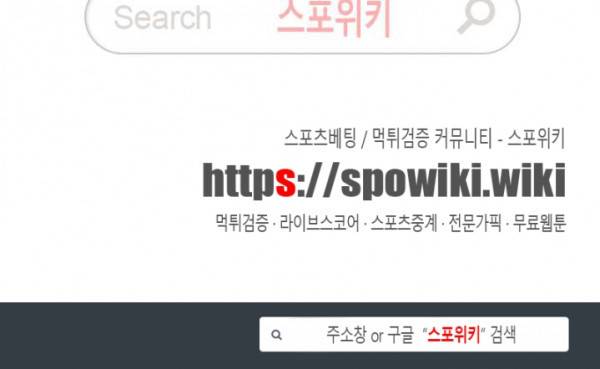 신으로 태어났습니다 99화 15