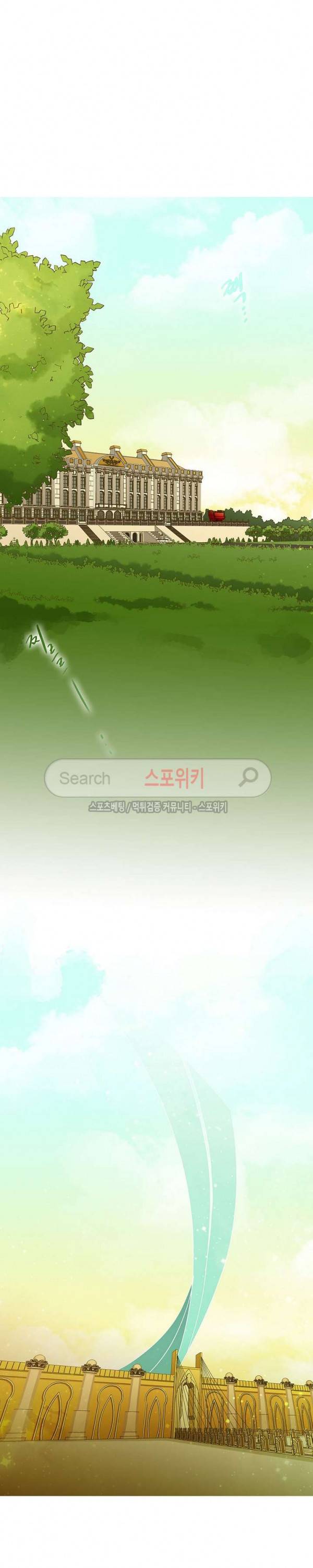 킹스메이커 ~Triple Crown~ 31화 15