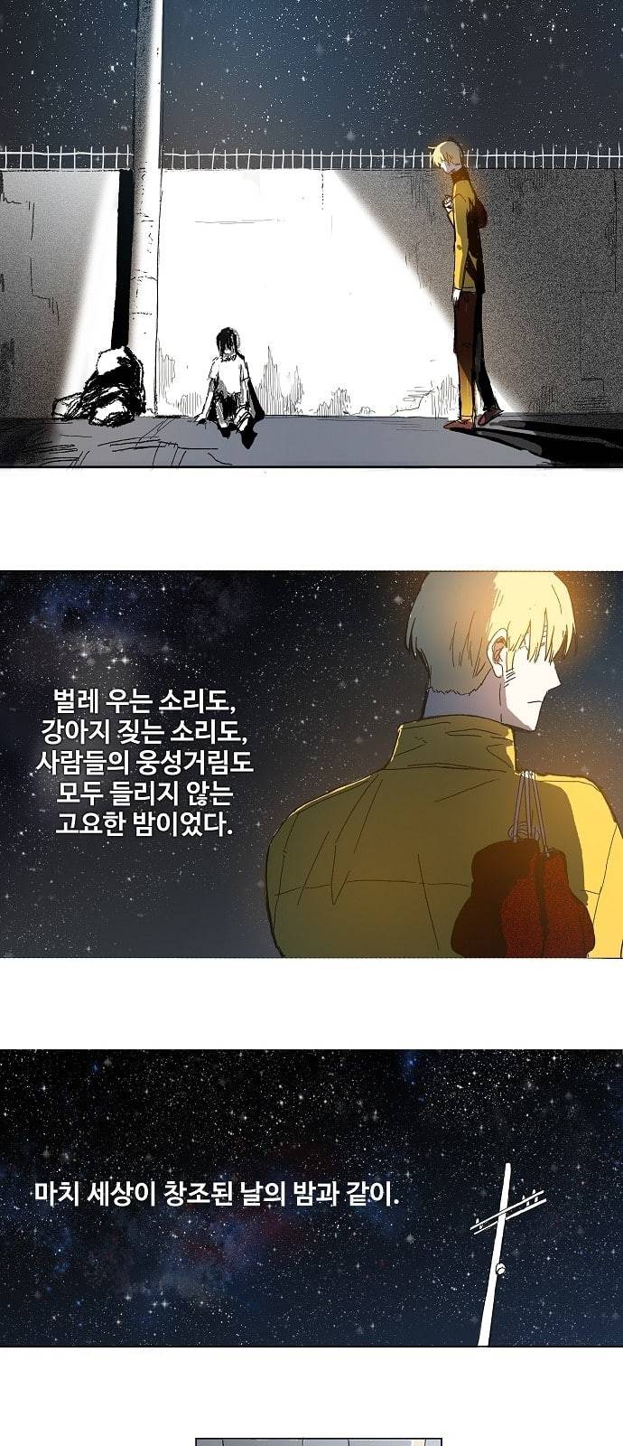 더 복서 1화 천재 4