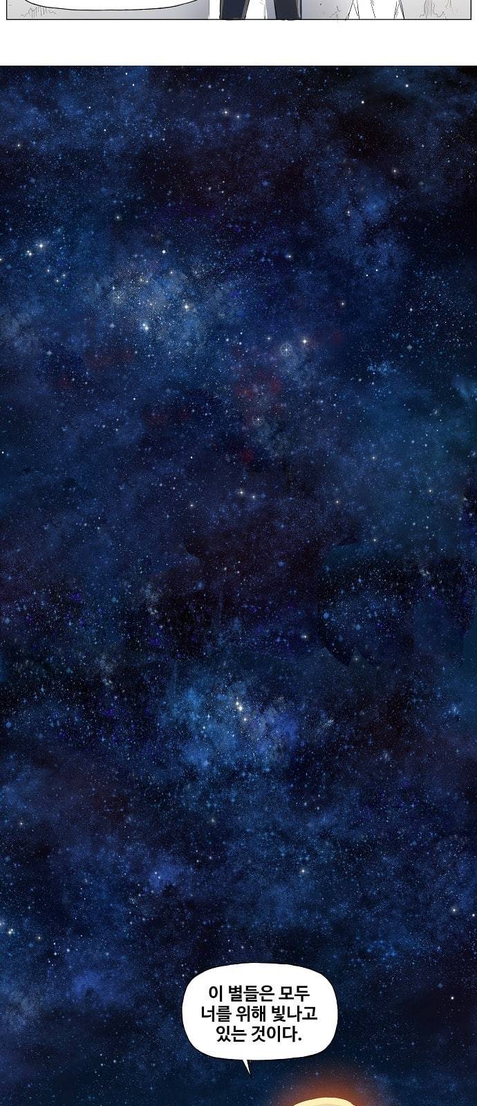 더 복서 1화 천재 7