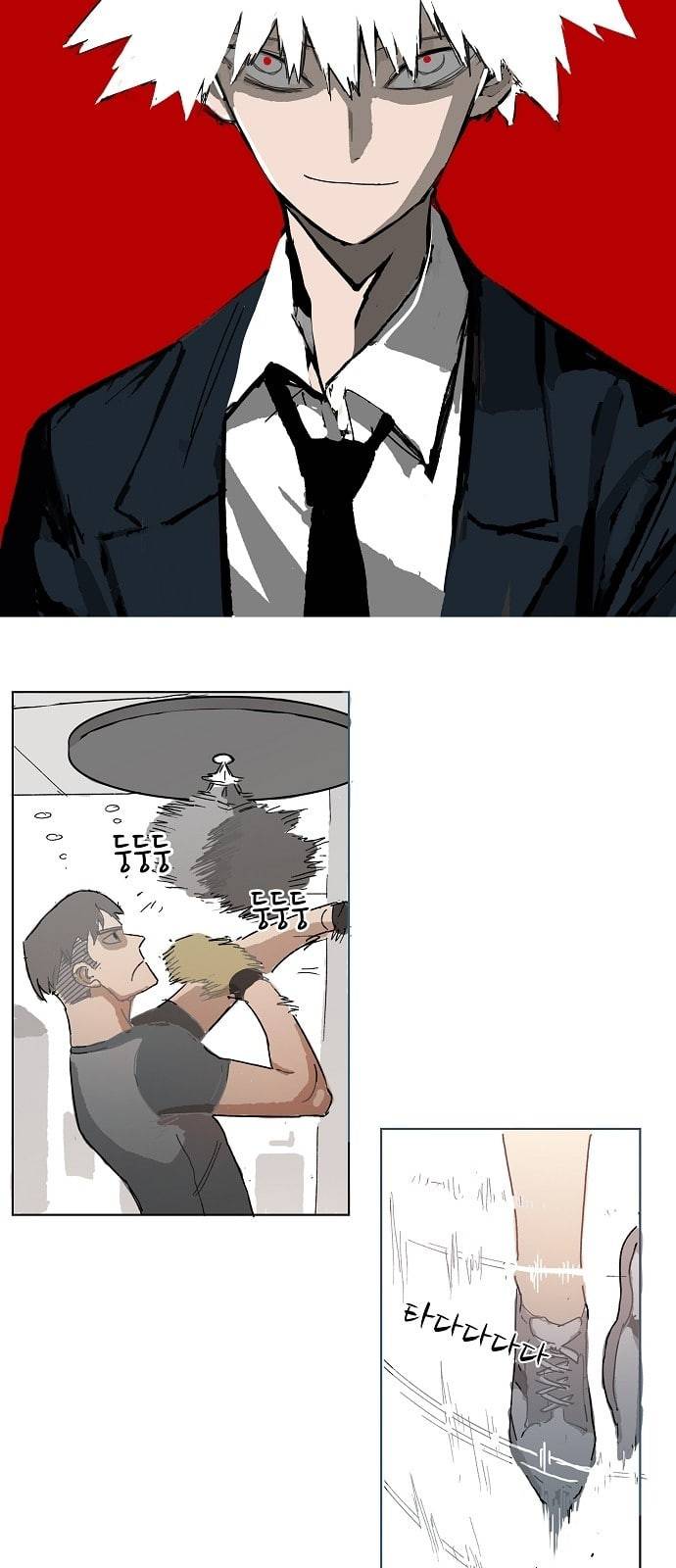 더 복서 1화 천재 10