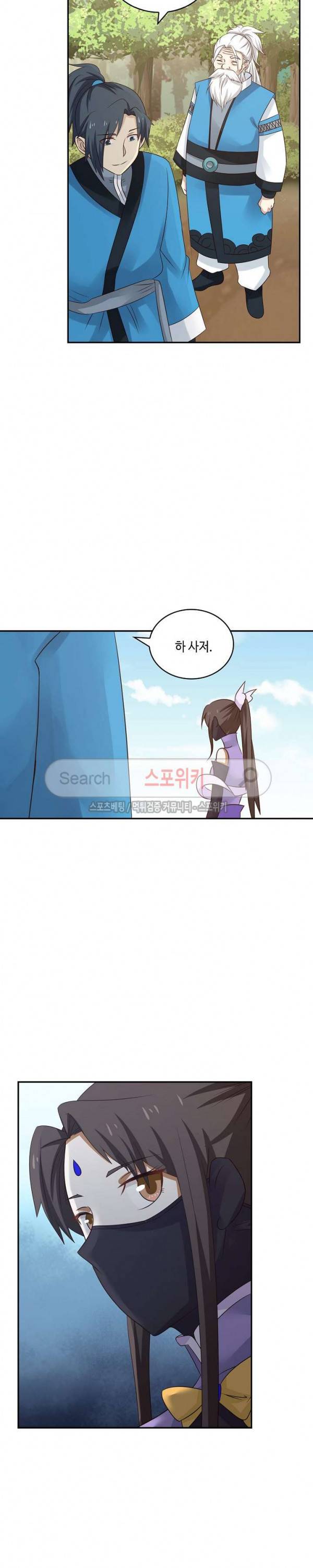 무련전봉 52화 12