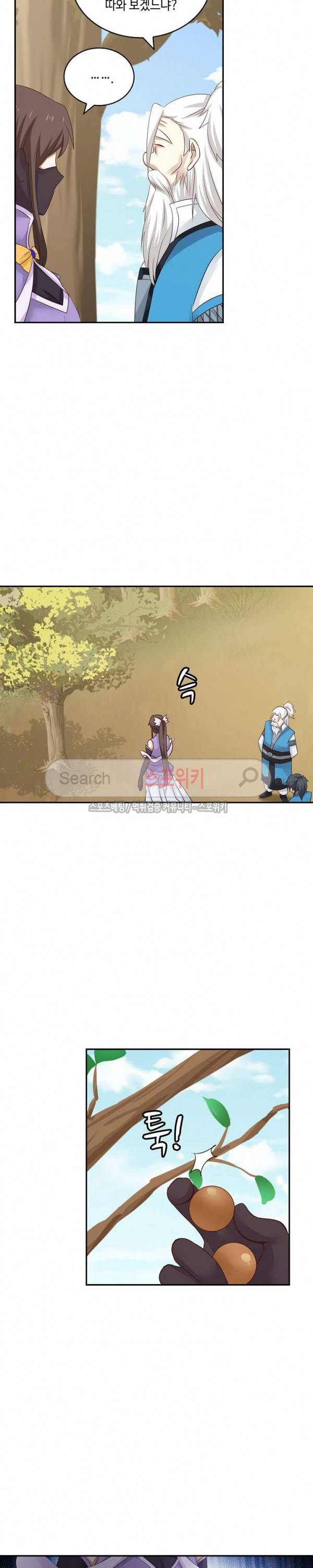 무련전봉 52화 19