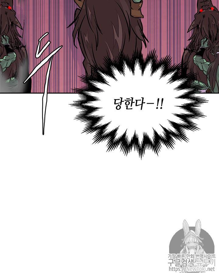 이차원 용병 시즌3 21화 18
