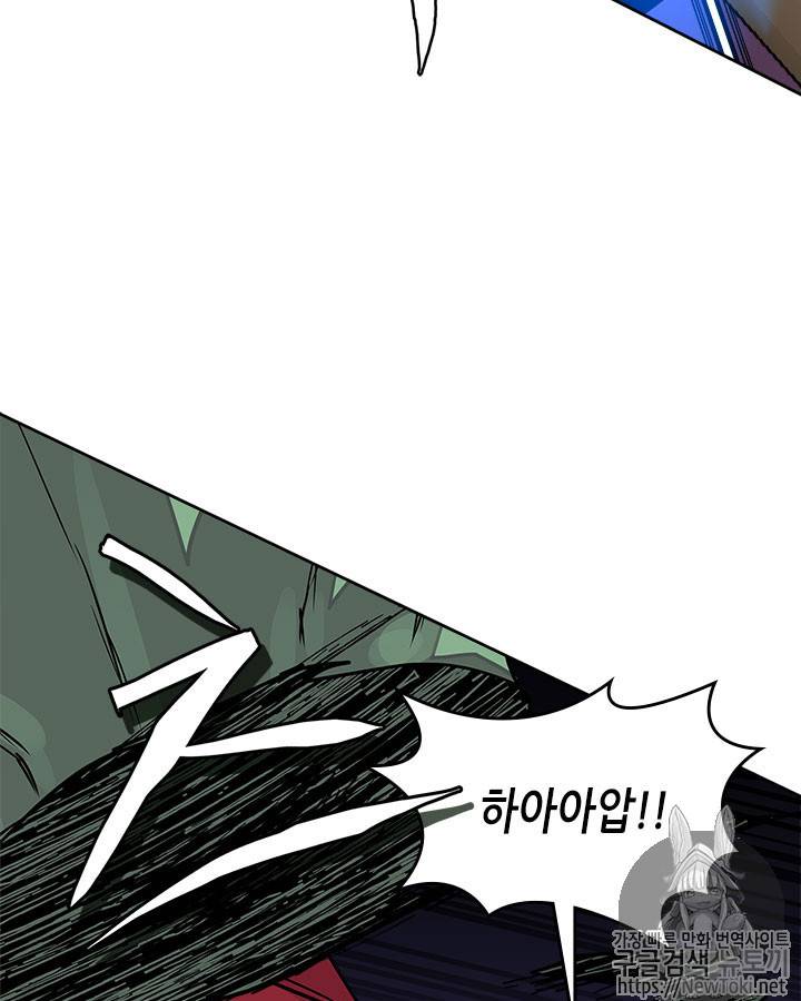이차원 용병 시즌3 21화 25
