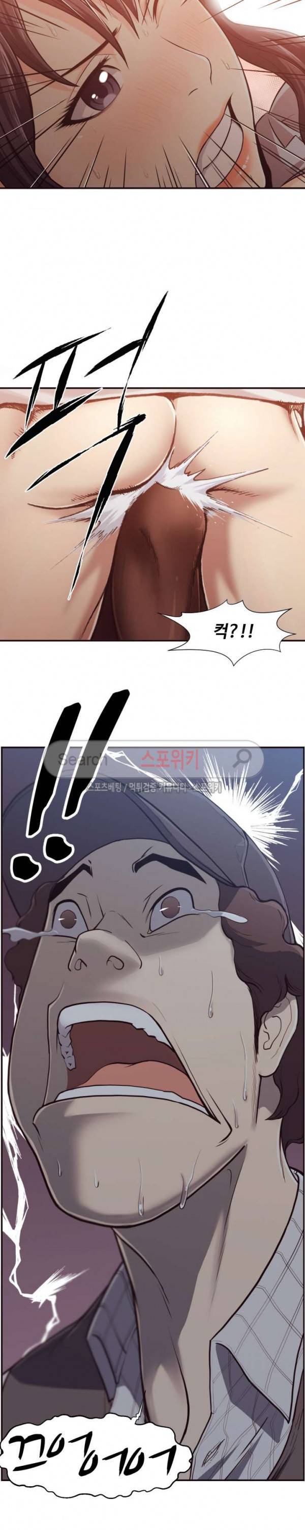 덫 - 여교사 2화 10