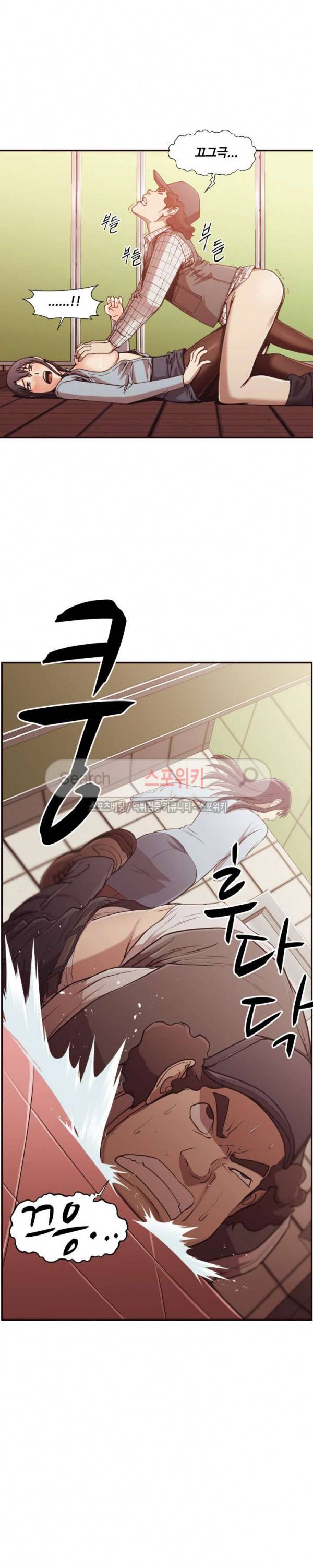 덫 - 여교사 2화 11