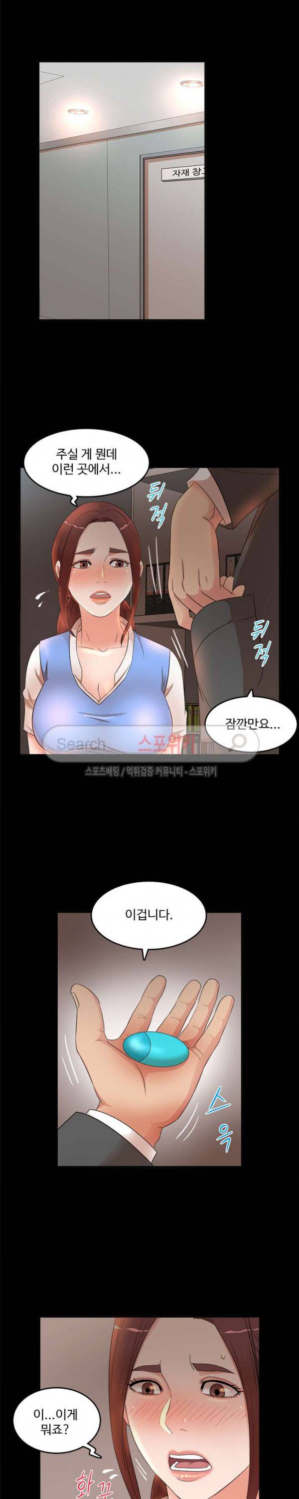 모녀의 비밀 17화 3