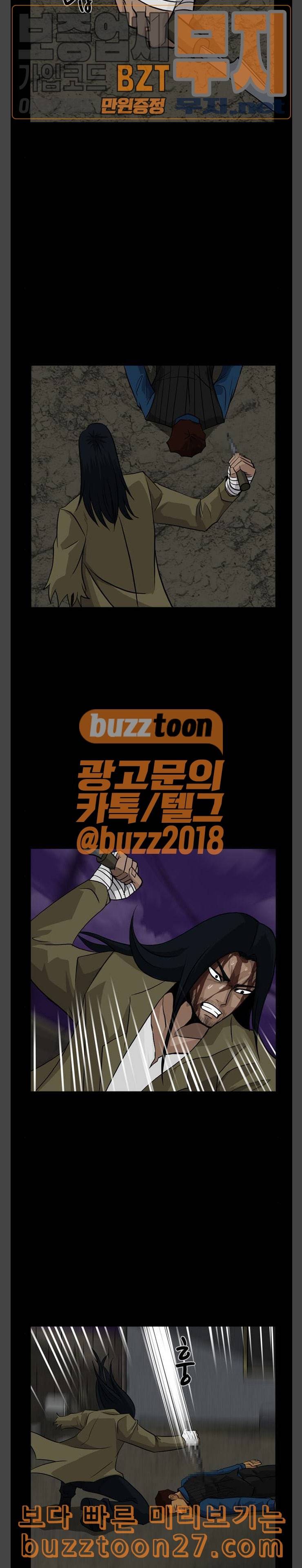피플 92화 탈출 5 2