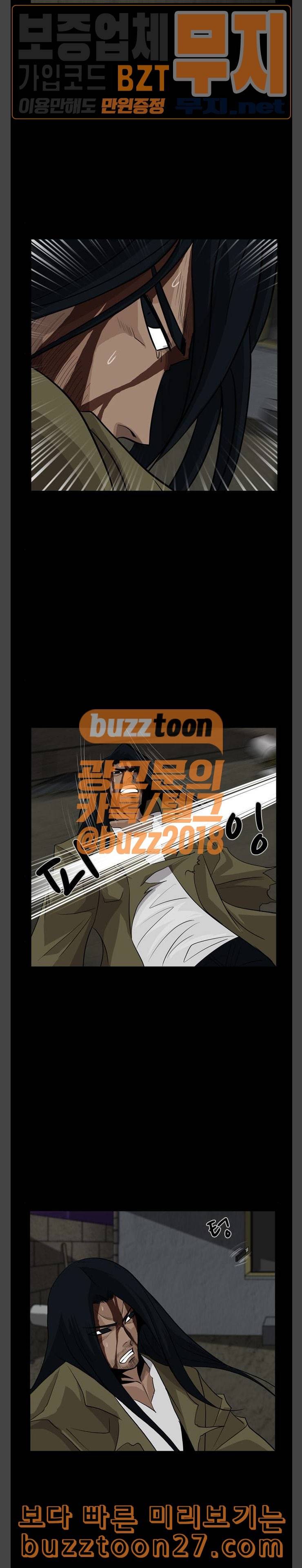 피플 92화 탈출 5 3