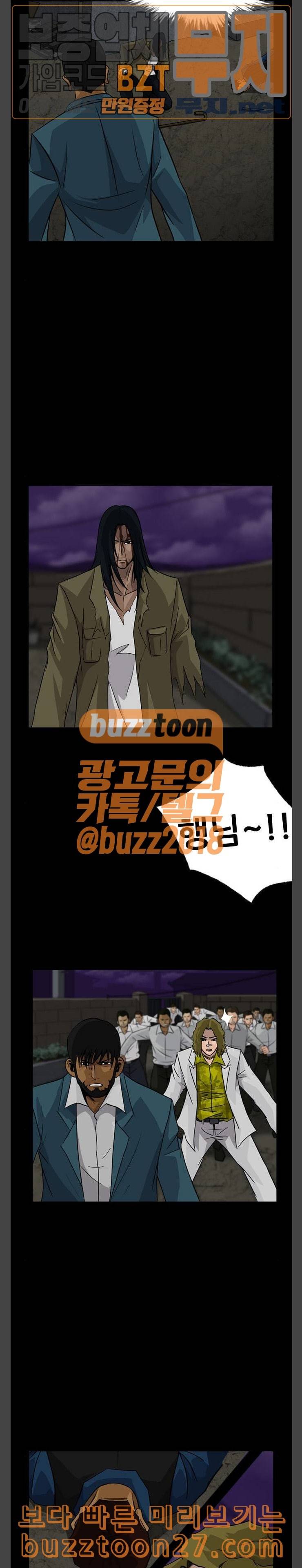피플 92화 탈출 5 5
