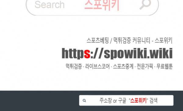 신으로 태어났습니다 103화 18