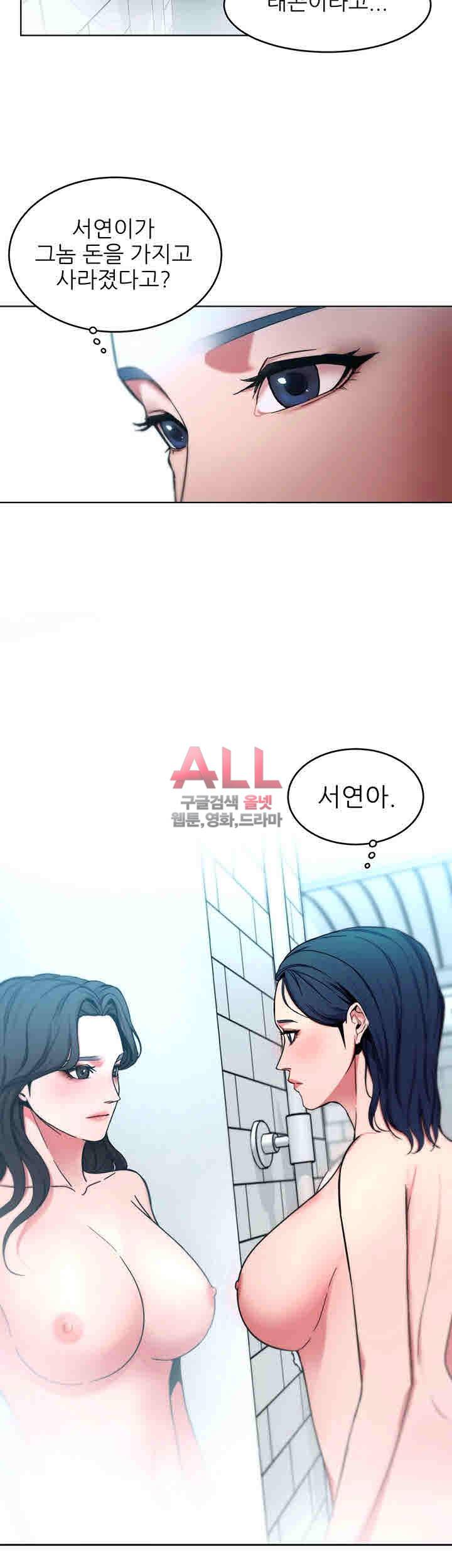 원킬 13화 4