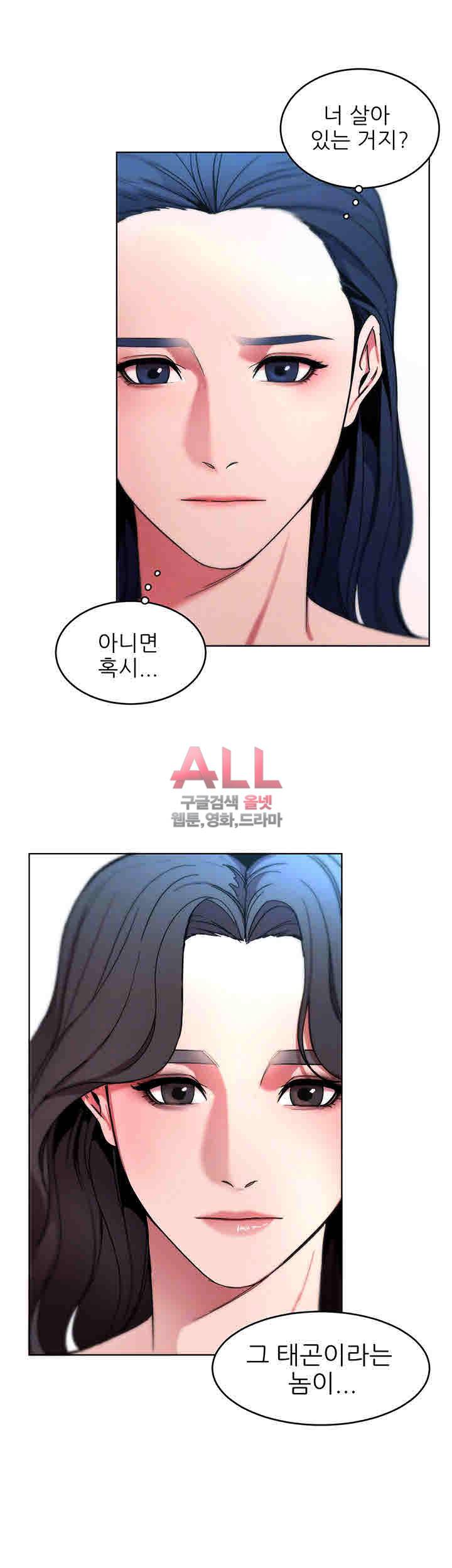 원킬 13화 5
