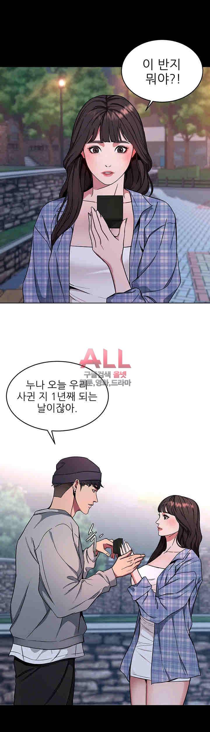 원킬 13화 8