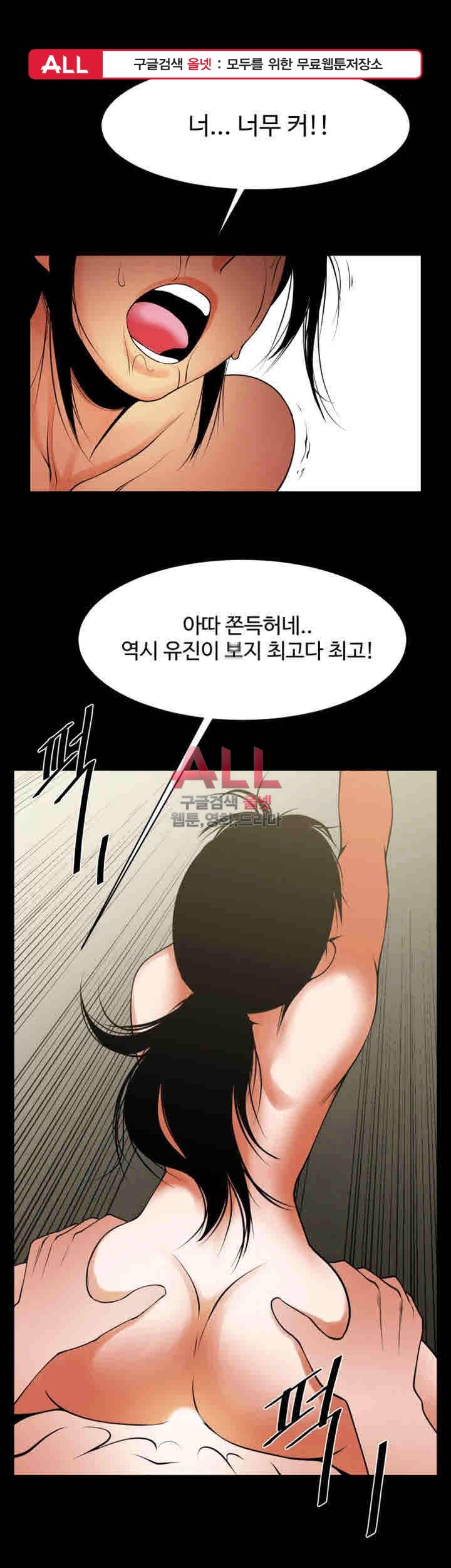 여친공유 43화 1