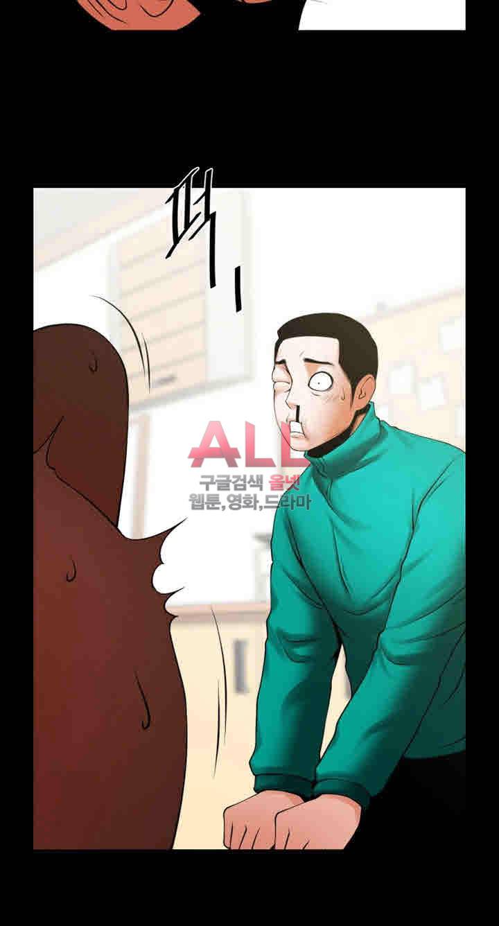 여친공유 43화 4