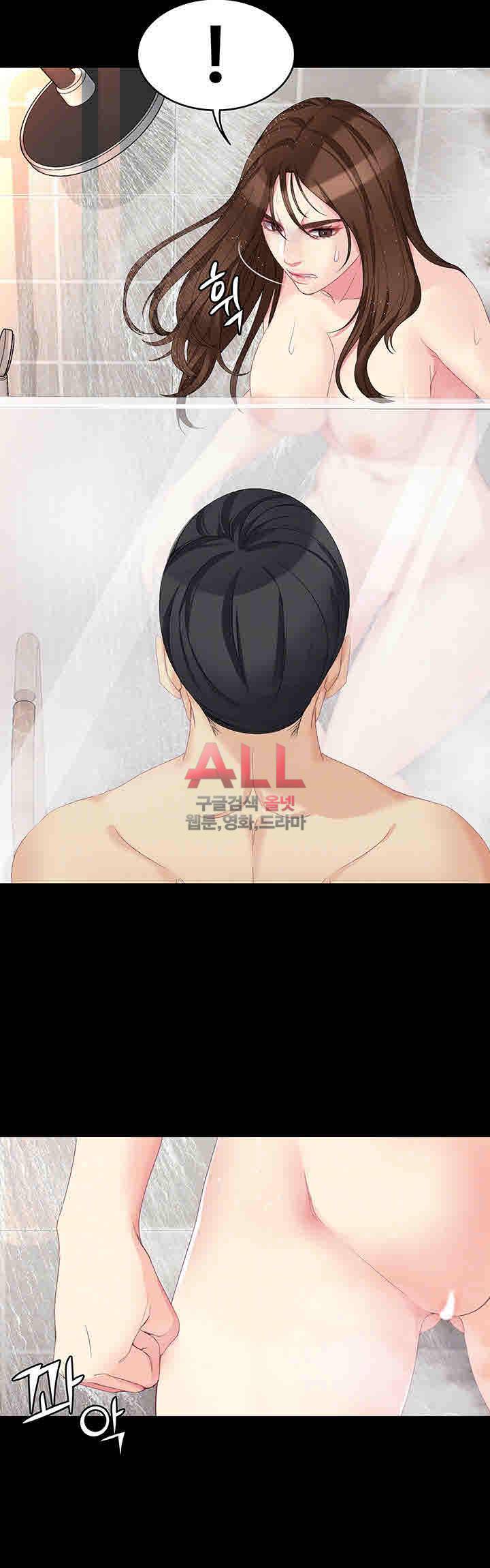여대생 세정이 : 빠져들다 48화 8
