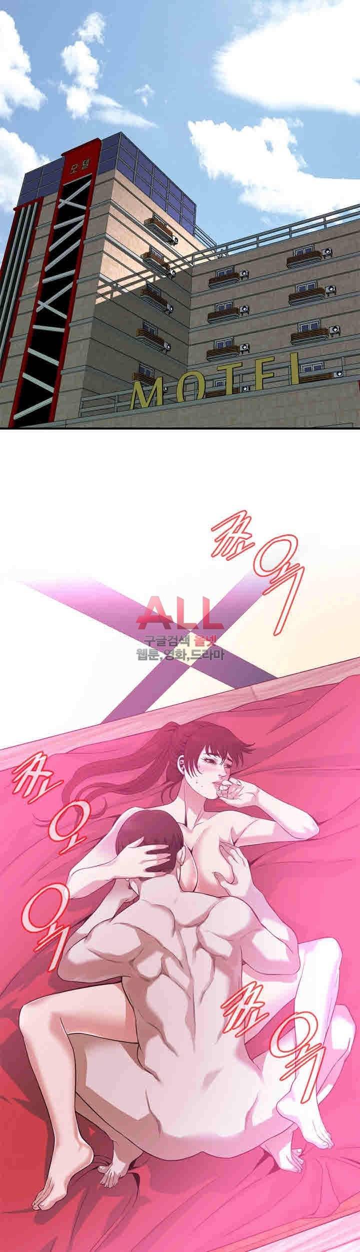 훔쳐보기 145화 4