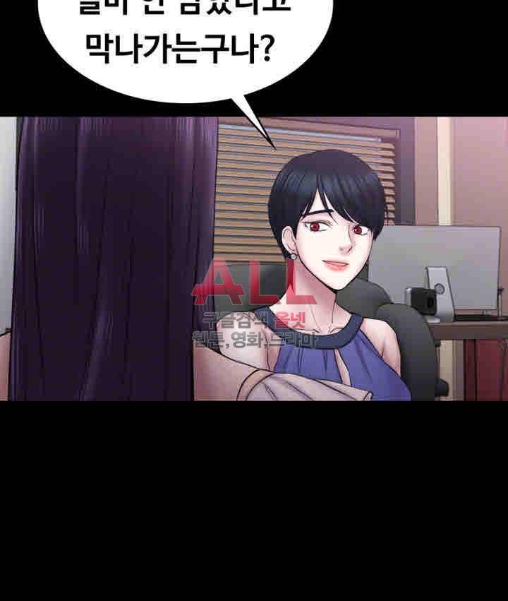 아저씨 58화 6