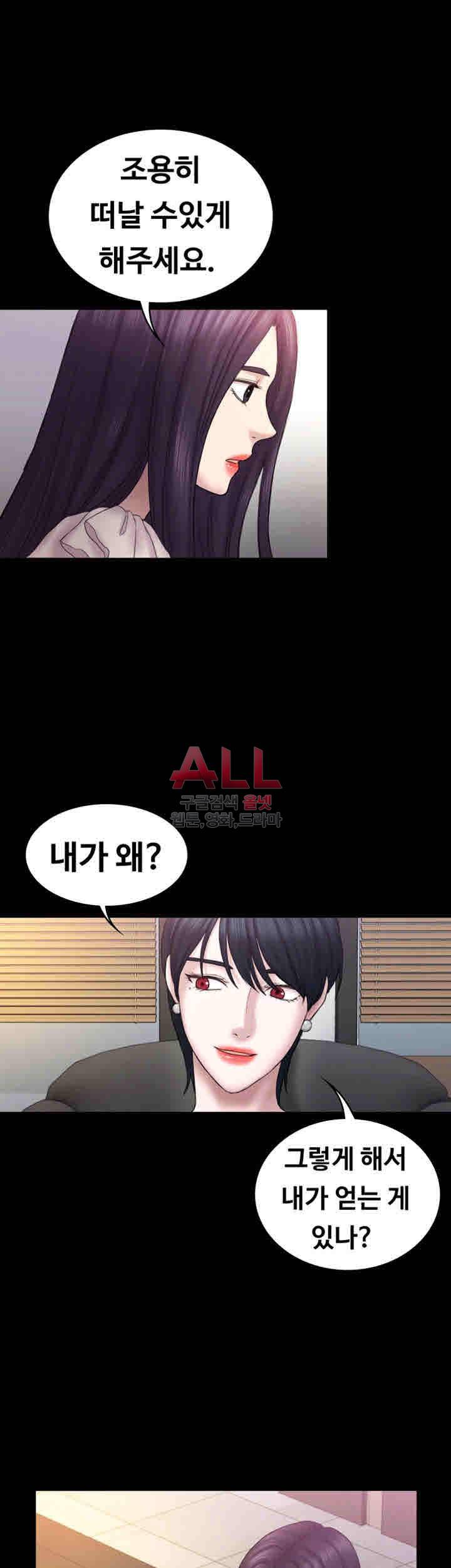아저씨 58화 7